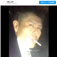 今、日本の水面下で進行している知られざる歴史についてVol.２