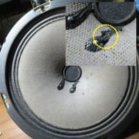SONY Studio CF-1980 整備