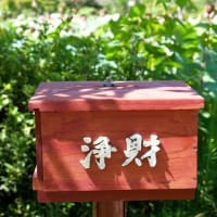 危険、危険！！
