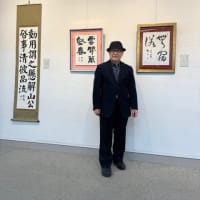 第３４回神奈川区文化展