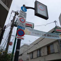 東部地区コース 約5.3km