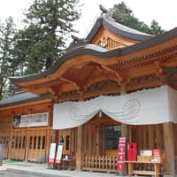 信濃の国一宮　他