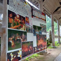 「裸押合大祭」の「毘沙門堂」に参拝＠新潟県南魚沼市浦佐