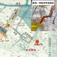 ３月２８日、具志堅隆松さんらと熊野鉱山開発に伴う戦争遺跡・シーガーアブの崩落を防ぐために沖縄県交渉 --- 県も、厚労省とともに調査に入ることを表明