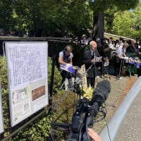 関東大震災虐殺100年追悼とレイシスト抗議行動を実施