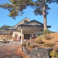永岡温泉　～夢の湯～
