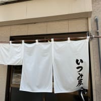 芸の道。