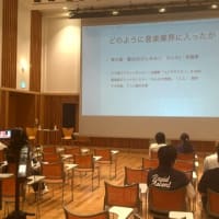 オープンキャンパス