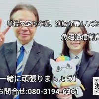 2025年新入生、転入生、編入生募集！