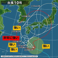 8月26日(月)　午後4時過ぎに降雨。