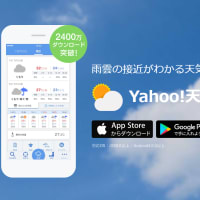 うわっ、また騙された！