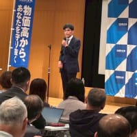 総決起集会