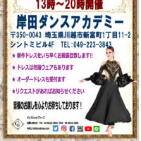 ６月の予定