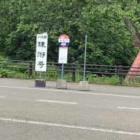 大内宿　5