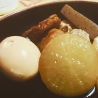 寒い季節に-関東おでん-