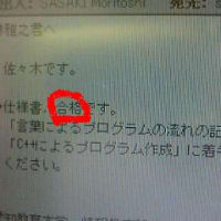 アイシテイマス タカラハイラナイ Operetion M