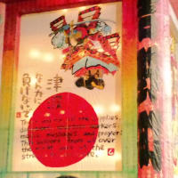 5か月目・・・
