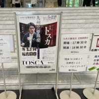 歌劇「トスカ」《演奏会形式》／九州交響楽団 第430回定期演奏会  