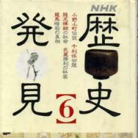 1968年　竹内淑郎 宇野書店　ぼく生きたかった　被爆二世史樹ちゃんの死 ぼく生きたかった 被爆二世 史樹ちゃんの死 - 磯野鱧男Blog