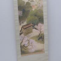 鳥取県立美術館（倉吉市）