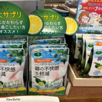 近大サプリ