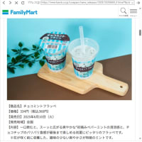 追加と運用とワタシ