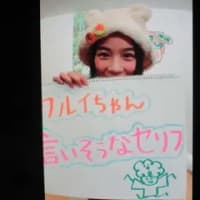 ありがとうLINE BLOG♪