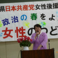 政治の春をよぶ