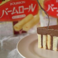 ブルボン バームロール ケーキ