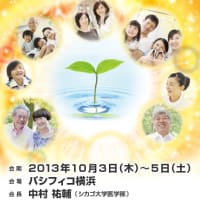 がん患者の希望につながる研究成果