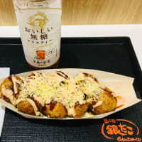 リピ銀だこ