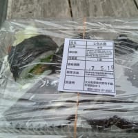 里の駅千味