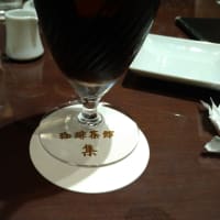 出会いはふた昔前
