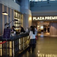 桃園国際空港＊Plaza Premium Lounge