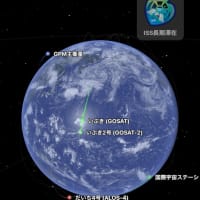 いぶきGW GOSAT-GW どこいった JAXA 地球を見守る人工衛星たち で検索すると出る 地球を回転 いぶき いぶき2号 Adoさんの狂言をヘッドホンで聴きながら 明日は良い日に 明日も良い日に