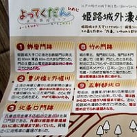 ギャラリー池川で 名村 仁 彩色組み絵展 - 私の日帰り散策