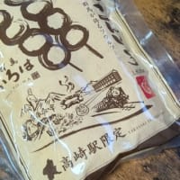 やば