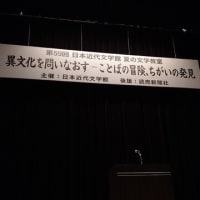 今日の午後は勉強会でした