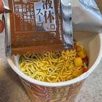 よこすか海軍カレーラーメン　チキン味食べてみた！