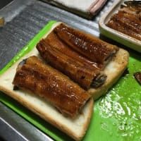 うなぎサンド