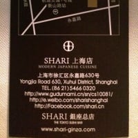 上海　SHARI　ホントいい雰囲気。。。