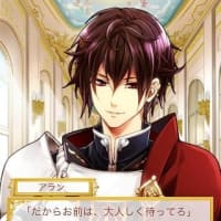 イケメン王宮 バレンタイン スキャンダル アラン攻略 ストーリー ぱちょのイケメン王宮ブログ イケメン王宮 バレンタイン スキャンダル アラン攻略 ストーリー ぱちょのイケメン王宮ブログ