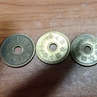 四枚目の筆五ゲットｗ