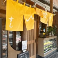 うんうん！美味しい in いなせ寿司 本牧店