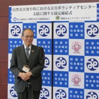 釧路みなとライオンズクラブ様と災害ボランティアセンターに関する支援協定を結びました