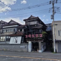 みさきまぐろきっぷでプチ旅行
