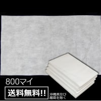 使い捨て不織布ピロカバー(200枚入) ４包セット 送料無料 清潔なディスポタイプまくらカバー