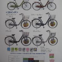 ＳＡＬＥ　サカモトテクノ　スフィーダオート　残り１台限り　６月末まで