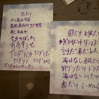 馬花 189