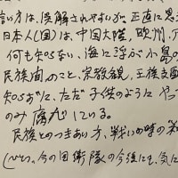 地元川越での講演会報告（5月25日）